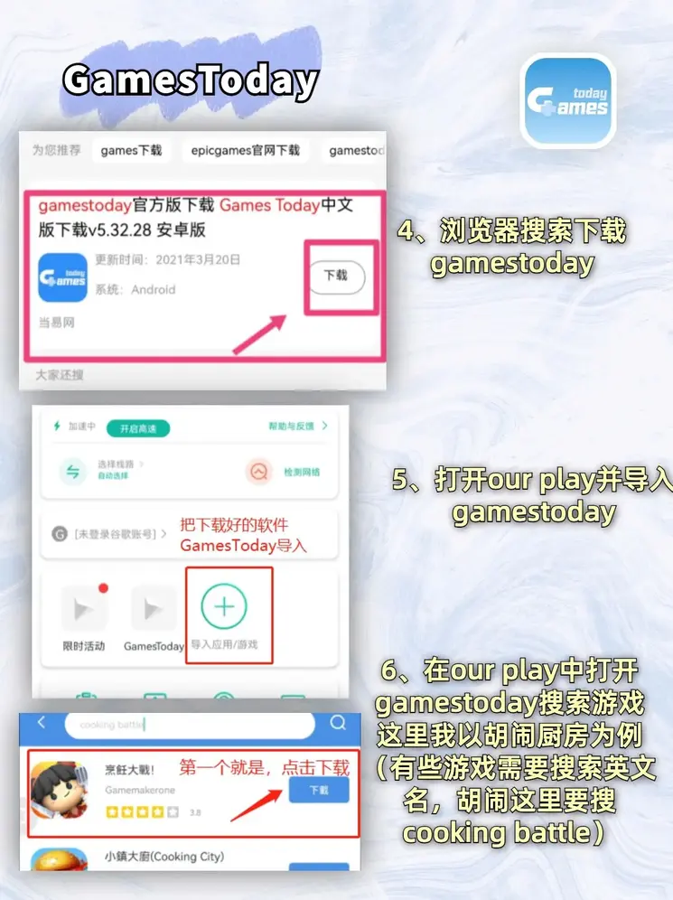 加拿大pc官网app截图2